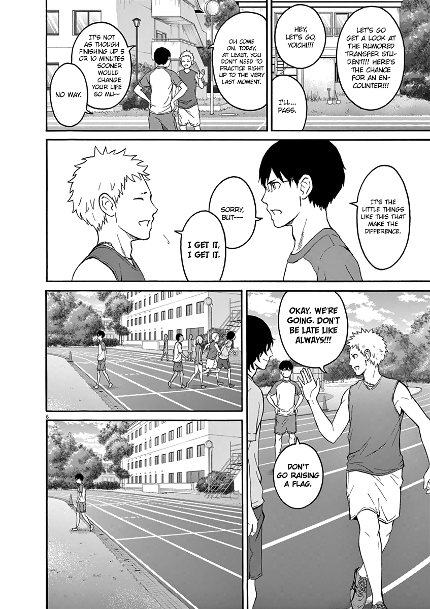 Peach Milk Crown Chapter 1 12